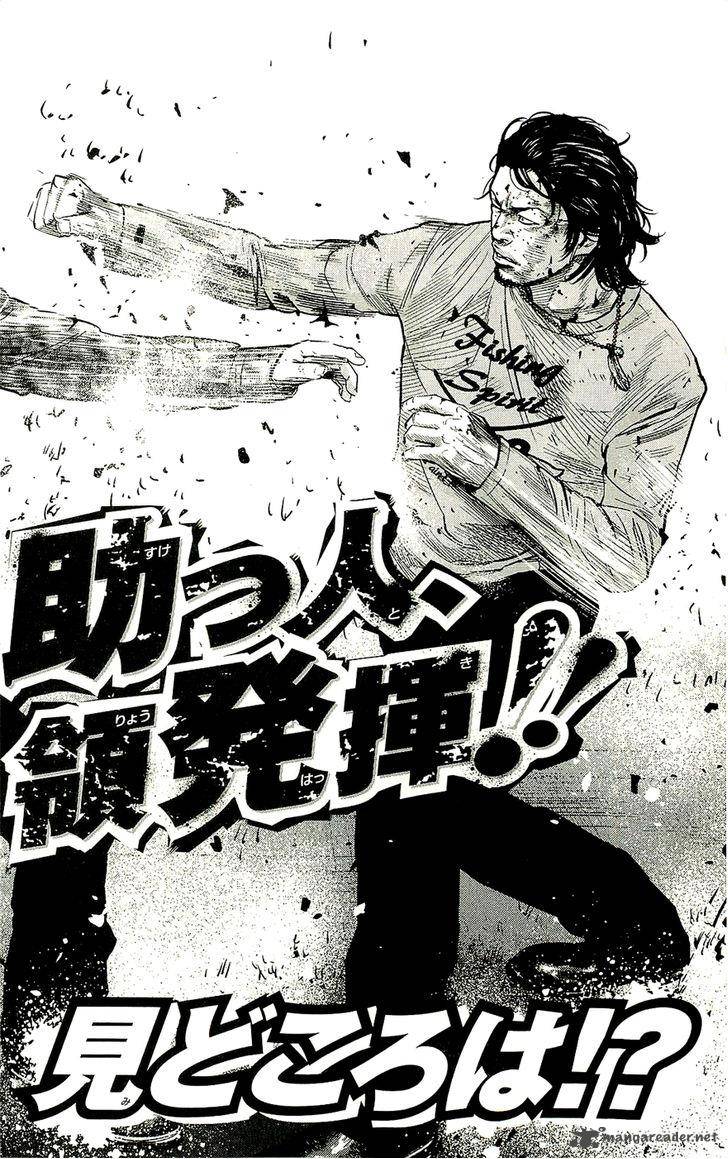 Clover Tetsuhiro Hirakawa 232 23
