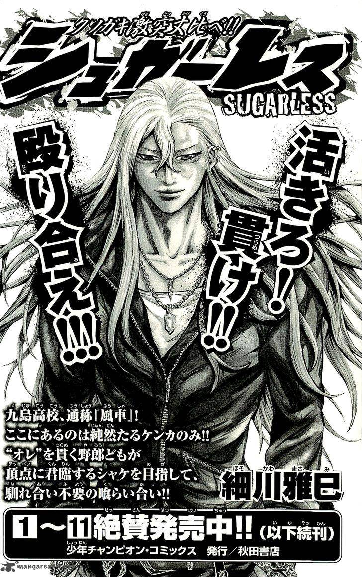 Clover Tetsuhiro Hirakawa 232 25