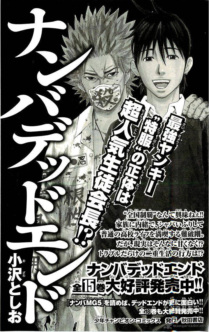 Clover Tetsuhiro Hirakawa 232 26