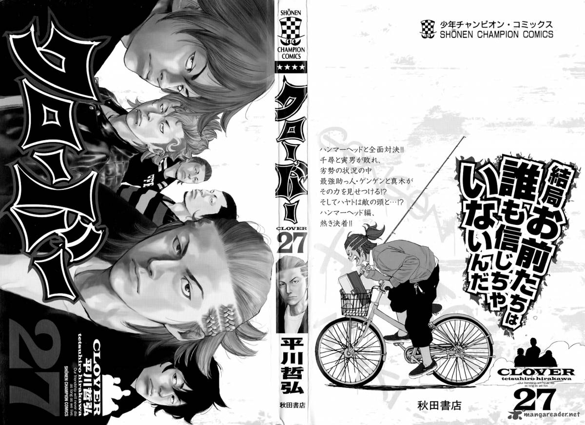 Clover Tetsuhiro Hirakawa 233 2