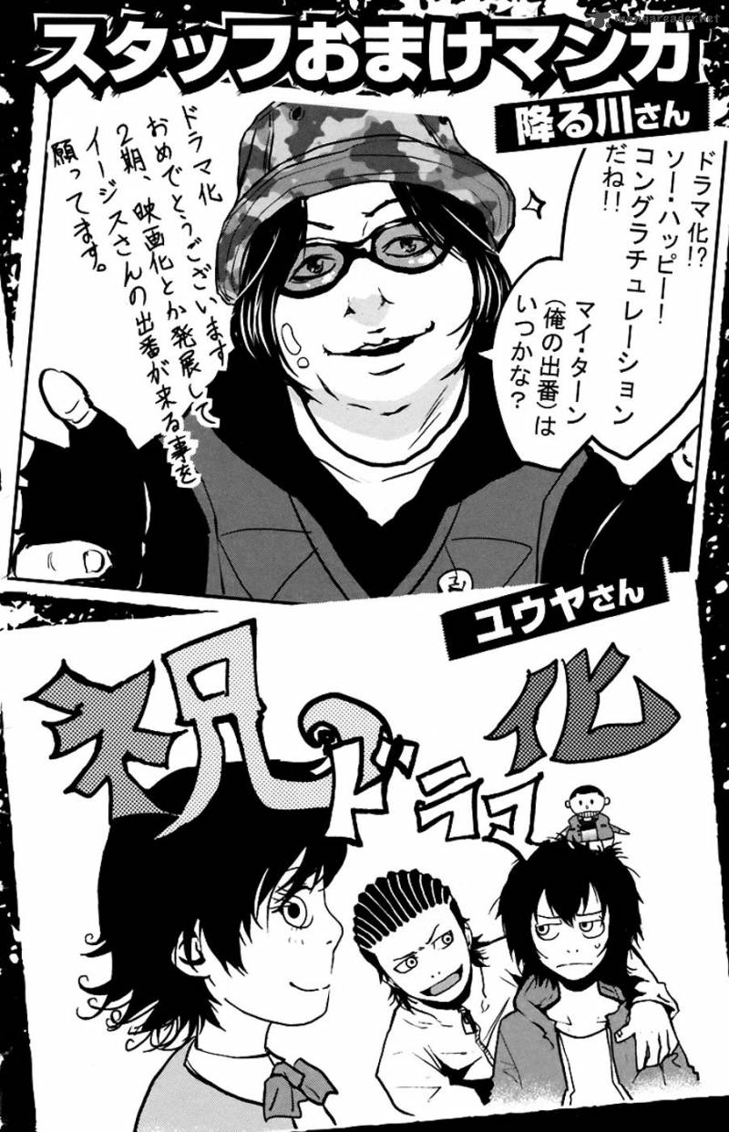 Clover Tetsuhiro Hirakawa 241 21
