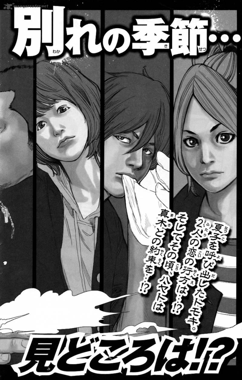 Clover Tetsuhiro Hirakawa 241 23