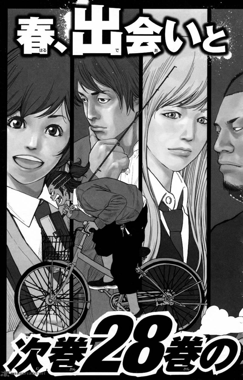 Clover Tetsuhiro Hirakawa 241 24