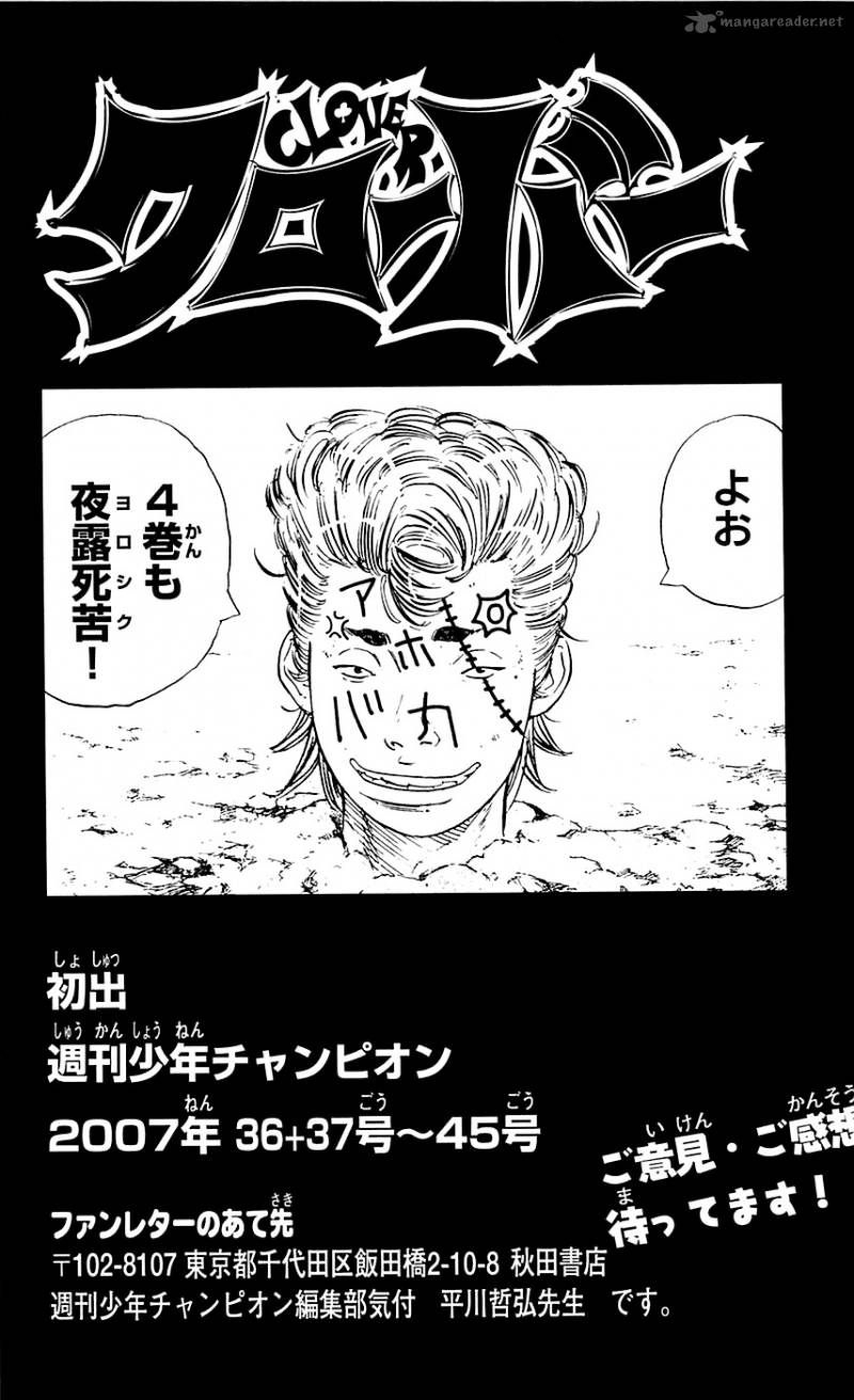 Clover Tetsuhiro Hirakawa 25 21