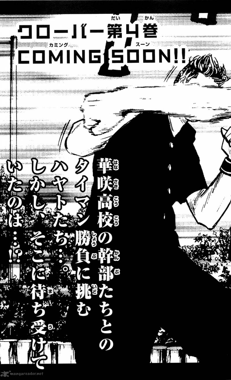 Clover Tetsuhiro Hirakawa 25 23