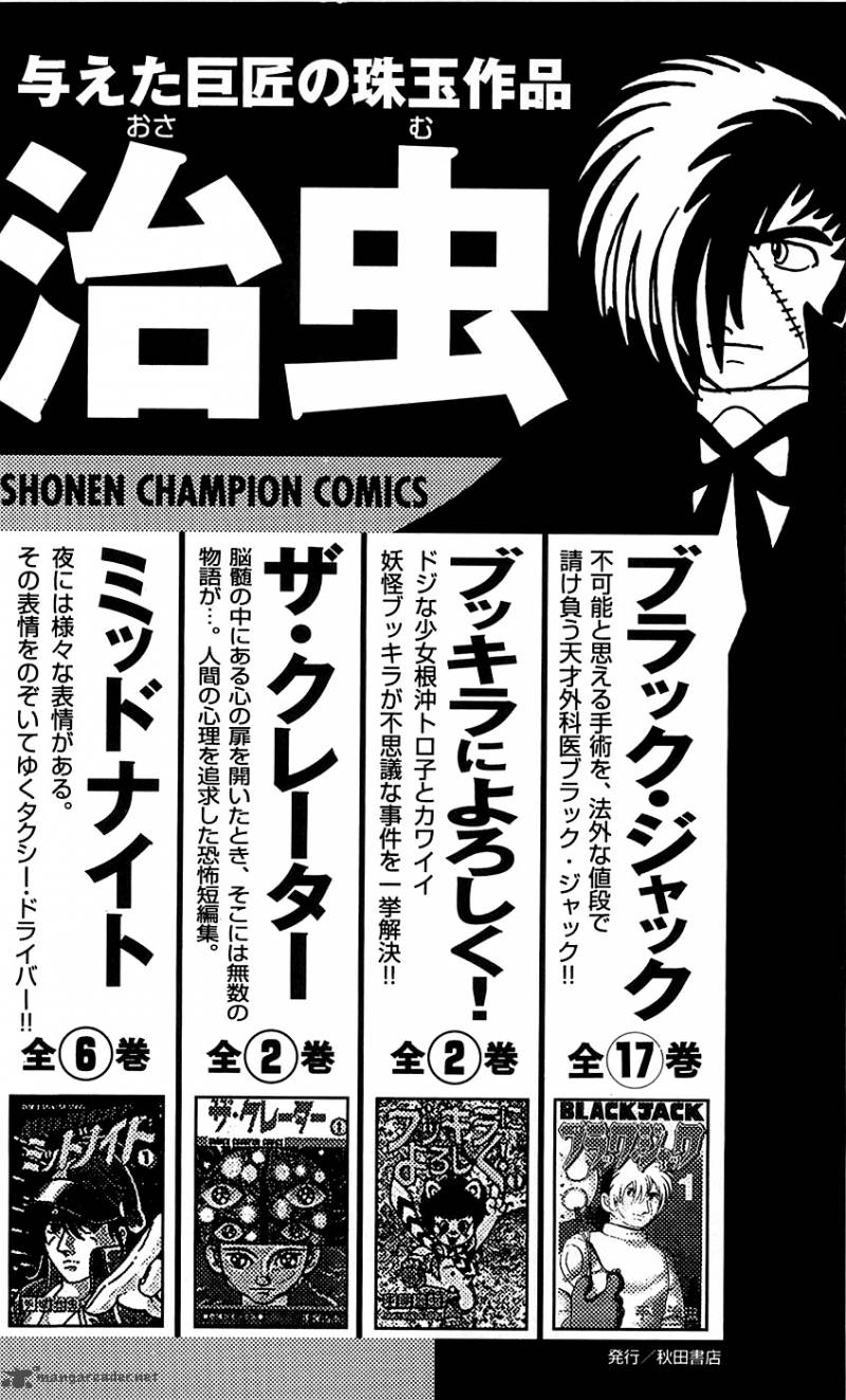 Clover Tetsuhiro Hirakawa 25 24