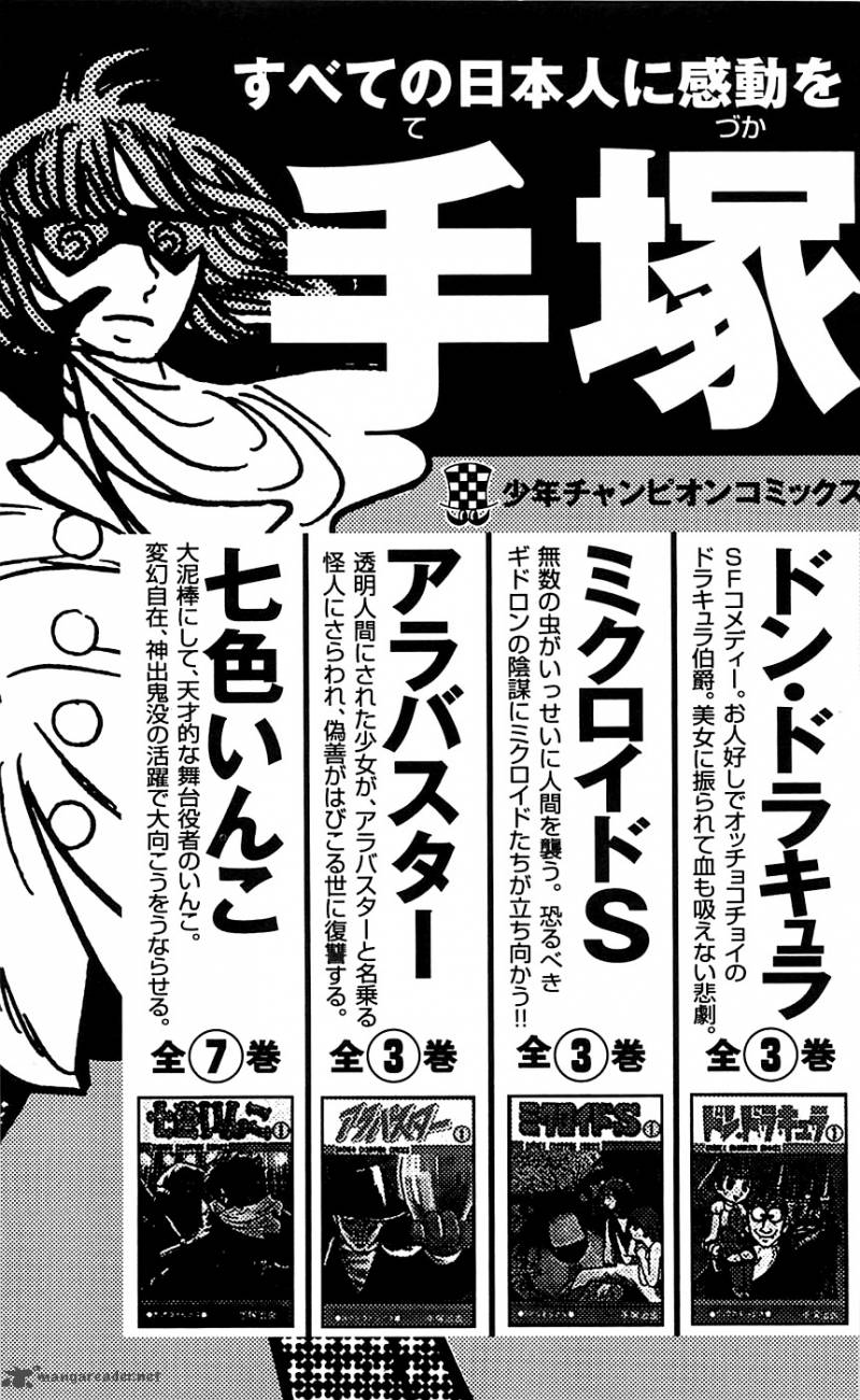 Clover Tetsuhiro Hirakawa 25 25