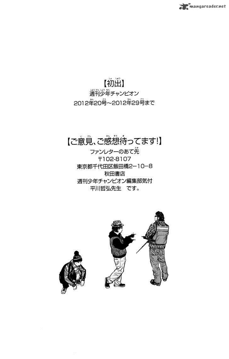 Clover Tetsuhiro Hirakawa 251 19