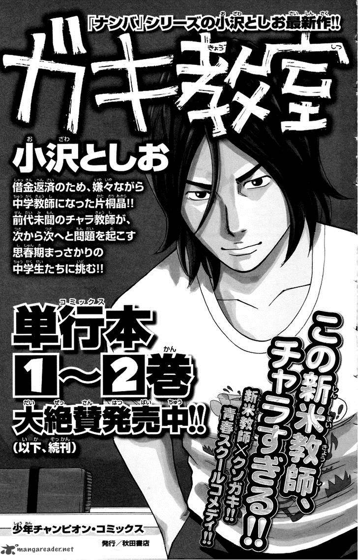 Clover Tetsuhiro Hirakawa 251 23