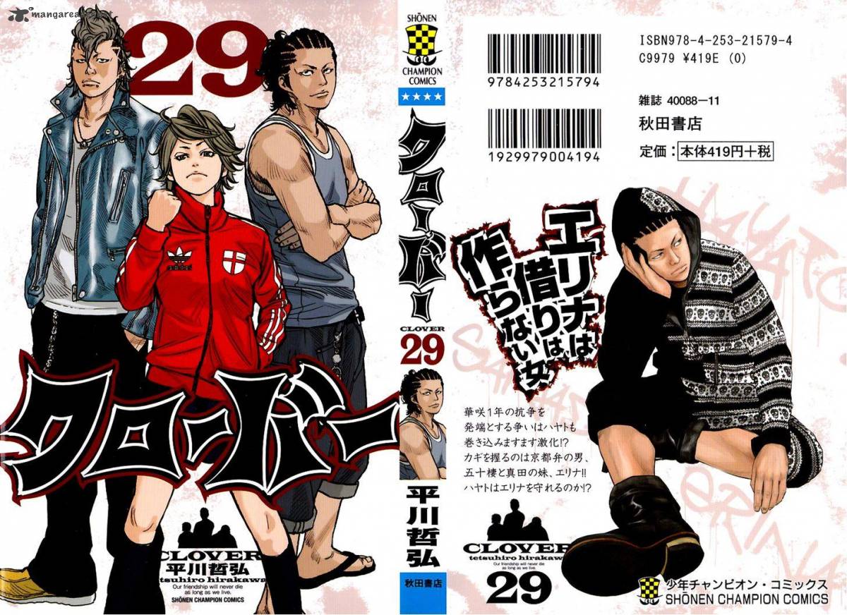 Clover Tetsuhiro Hirakawa 252 2