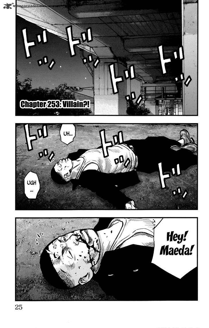 Clover Tetsuhiro Hirakawa 253 2
