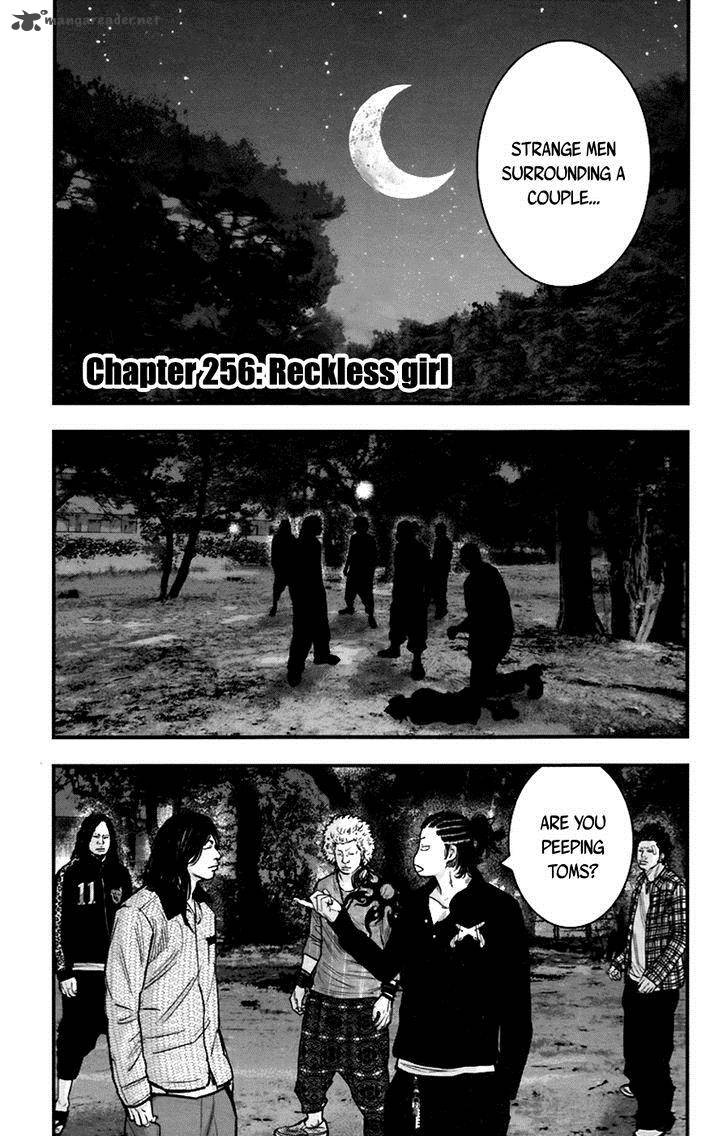 Clover Tetsuhiro Hirakawa 256 2