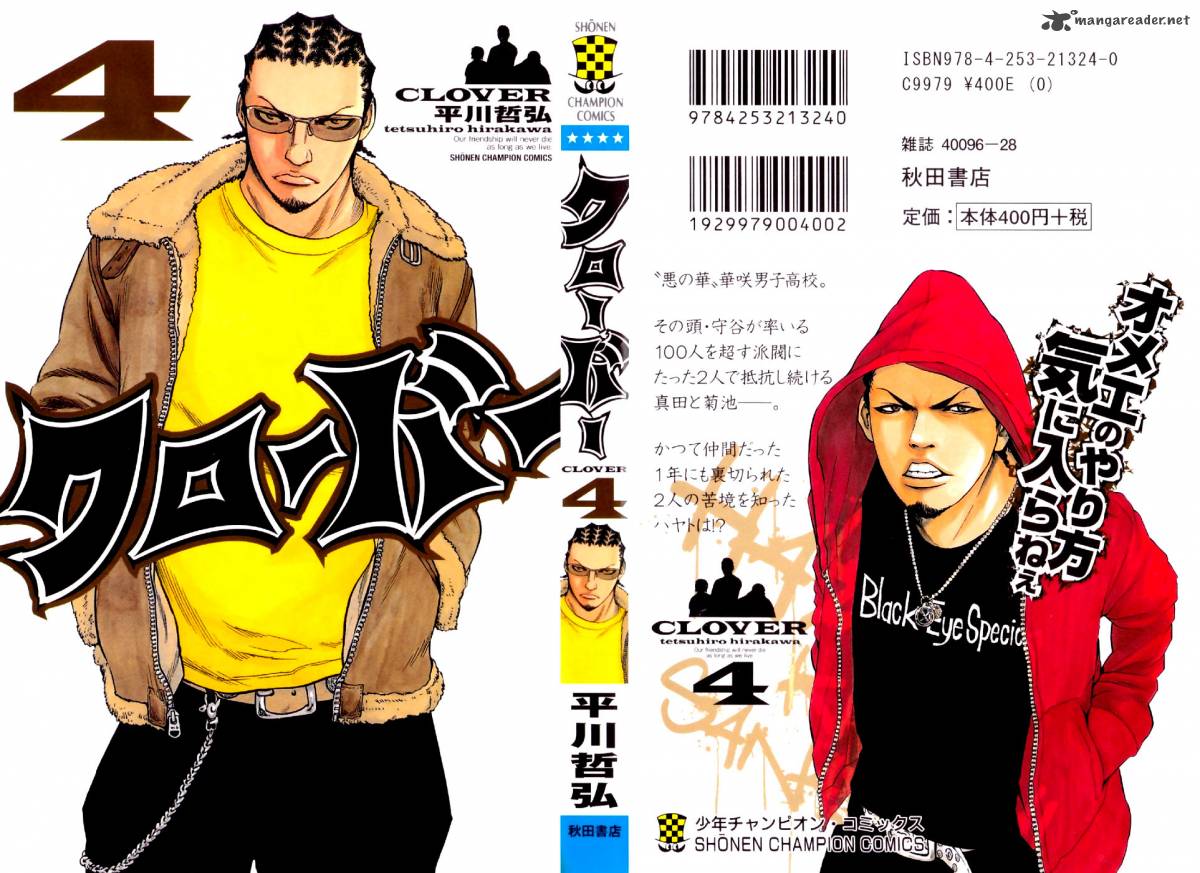 Clover Tetsuhiro Hirakawa 26 2
