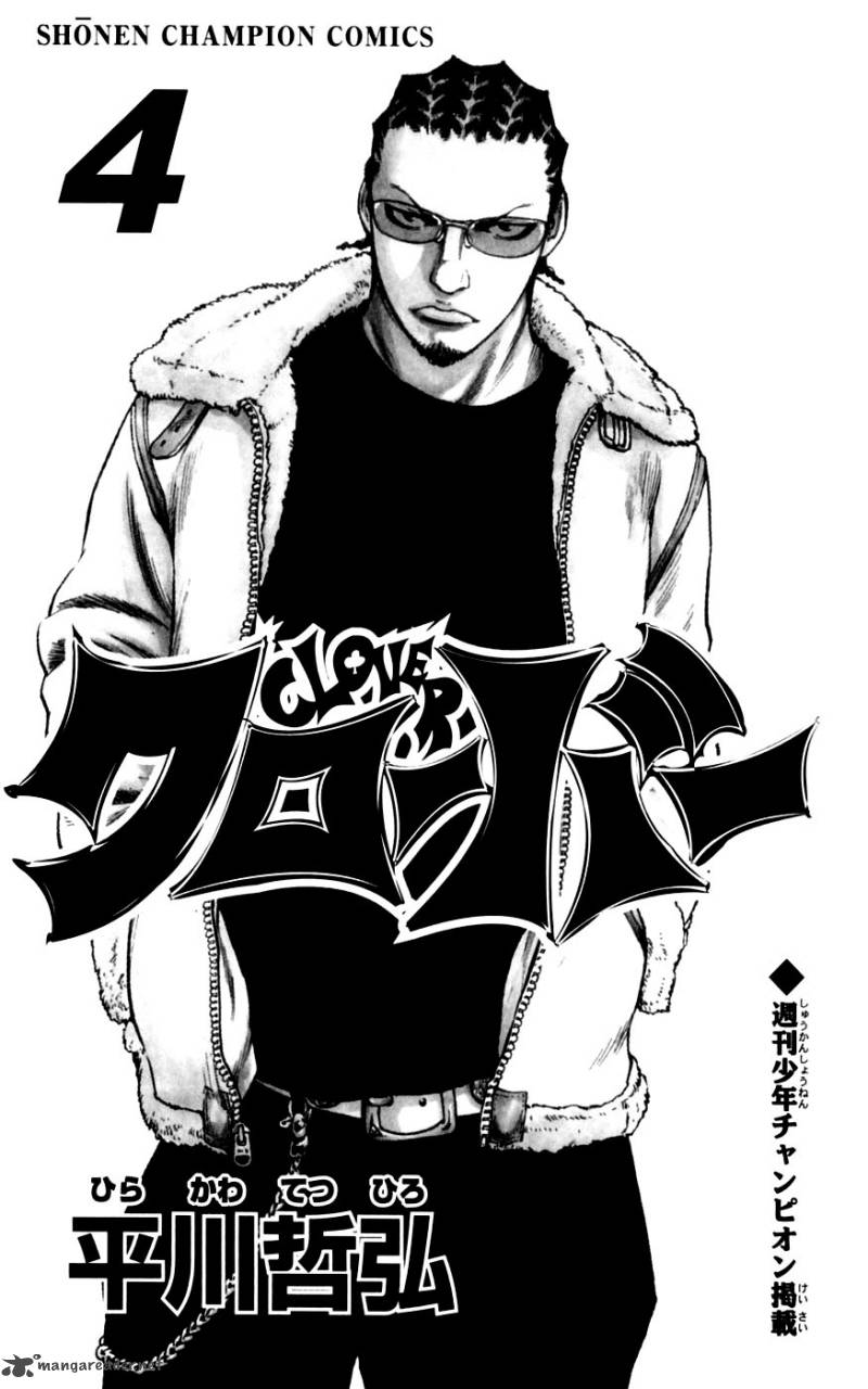Clover Tetsuhiro Hirakawa 26 5