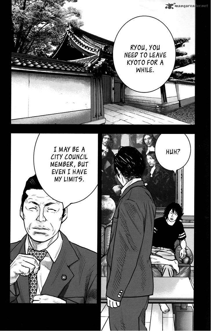 Clover Tetsuhiro Hirakawa 260 6