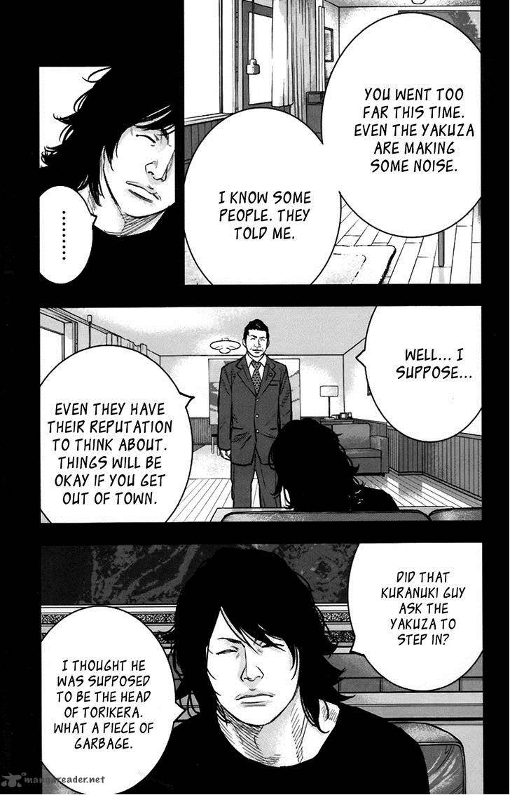Clover Tetsuhiro Hirakawa 260 7