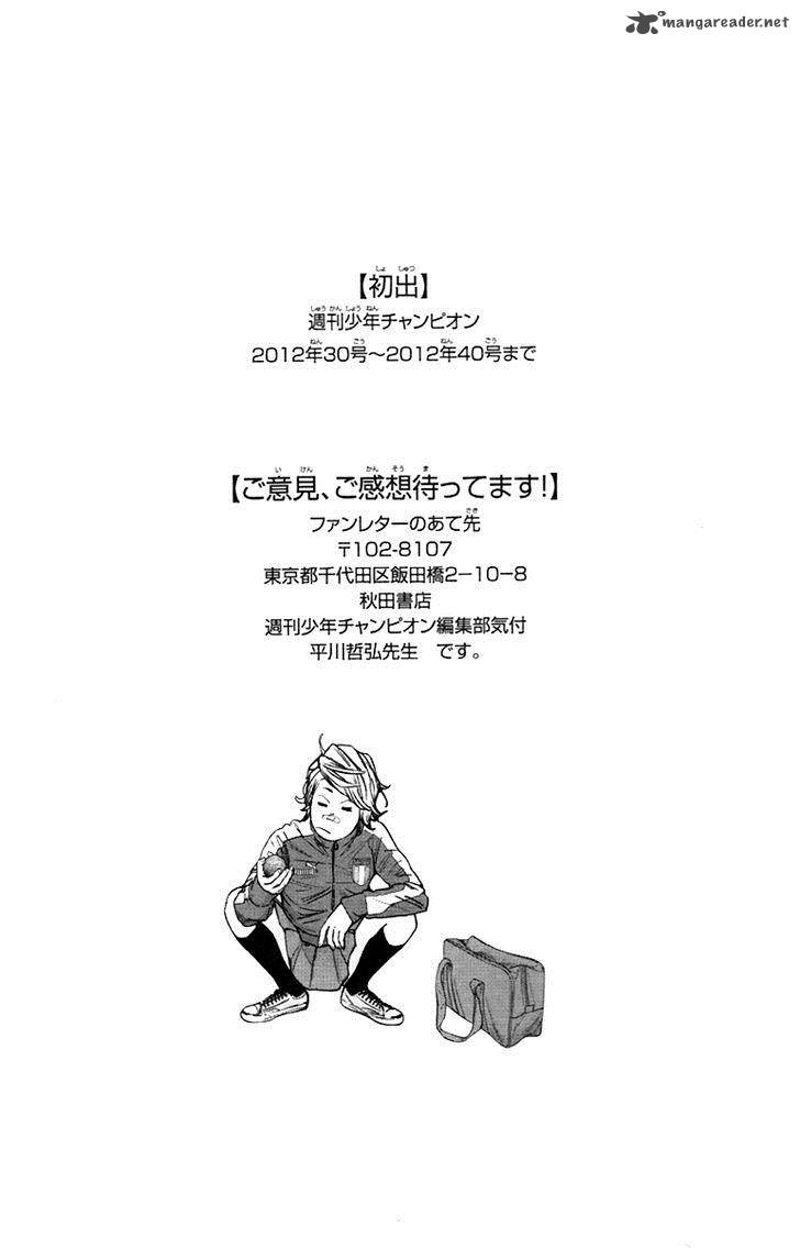 Clover Tetsuhiro Hirakawa 261 19