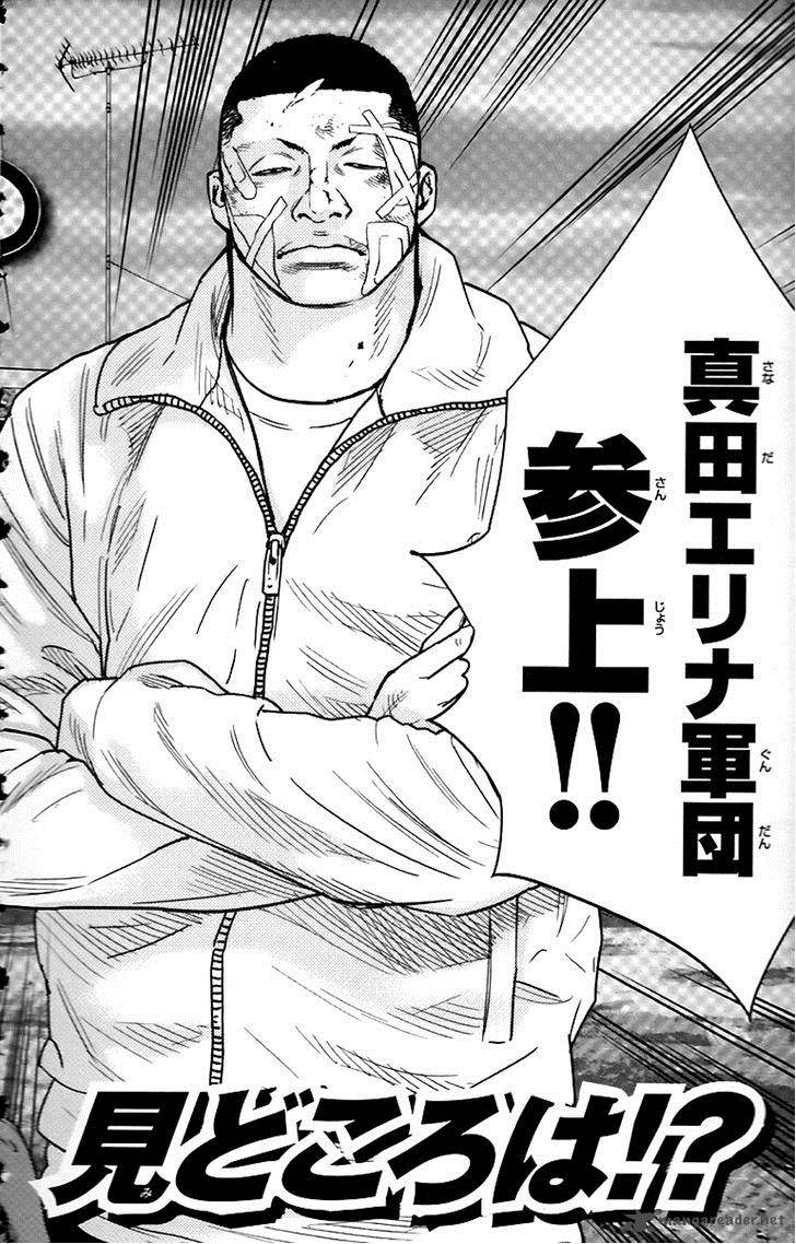 Clover Tetsuhiro Hirakawa 261 20