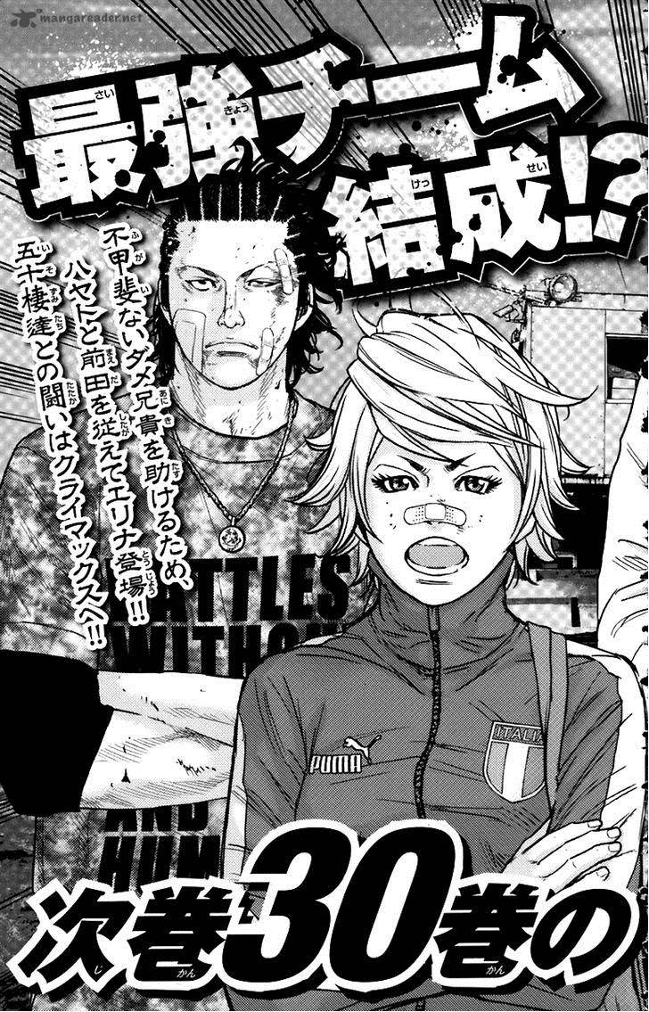 Clover Tetsuhiro Hirakawa 261 21