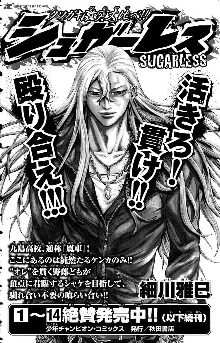 Clover Tetsuhiro Hirakawa 261 22