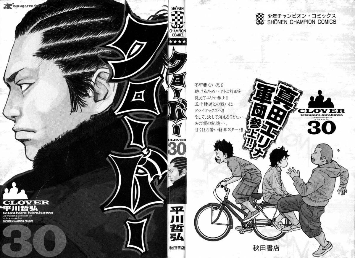 Clover Tetsuhiro Hirakawa 262 3