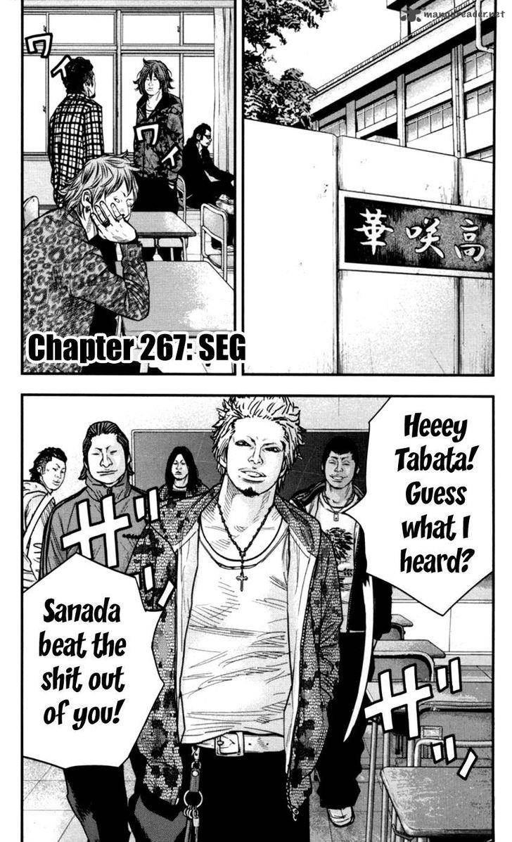 Clover Tetsuhiro Hirakawa 267 1