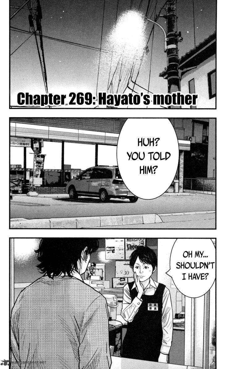 Clover Tetsuhiro Hirakawa 269 1