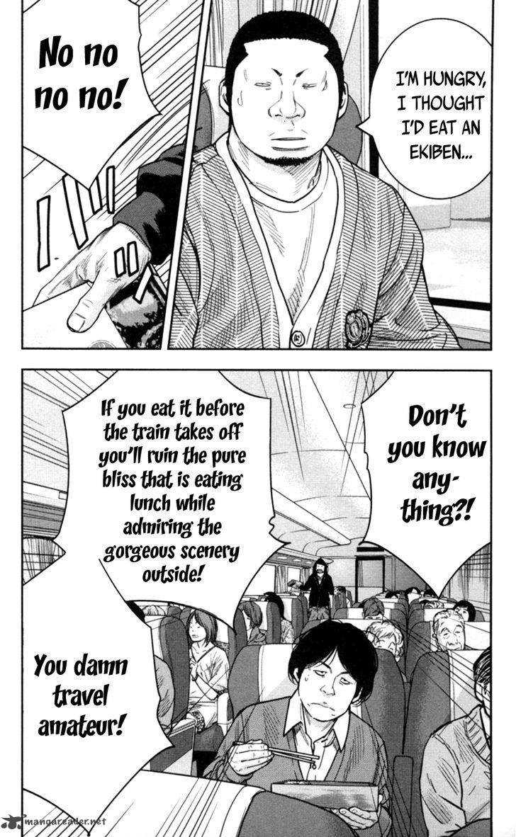 Clover Tetsuhiro Hirakawa 270 3