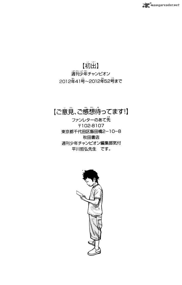 Clover Tetsuhiro Hirakawa 271 19