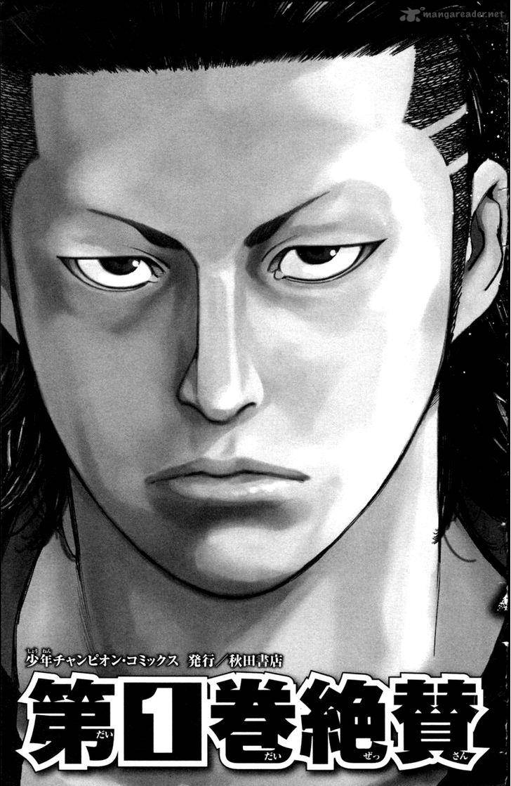 Clover Tetsuhiro Hirakawa 271 22