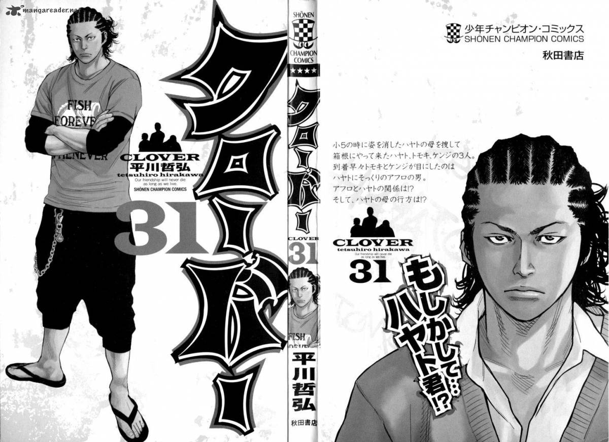 Clover Tetsuhiro Hirakawa 272 3