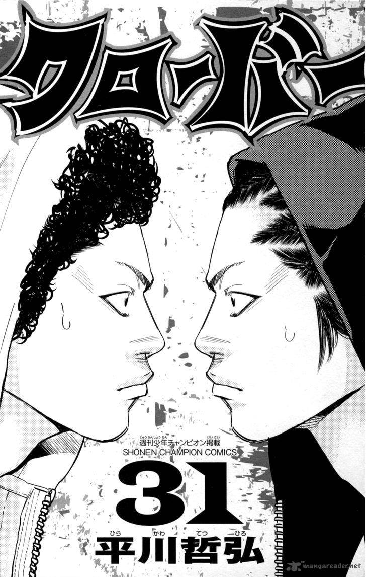 Clover Tetsuhiro Hirakawa 272 4
