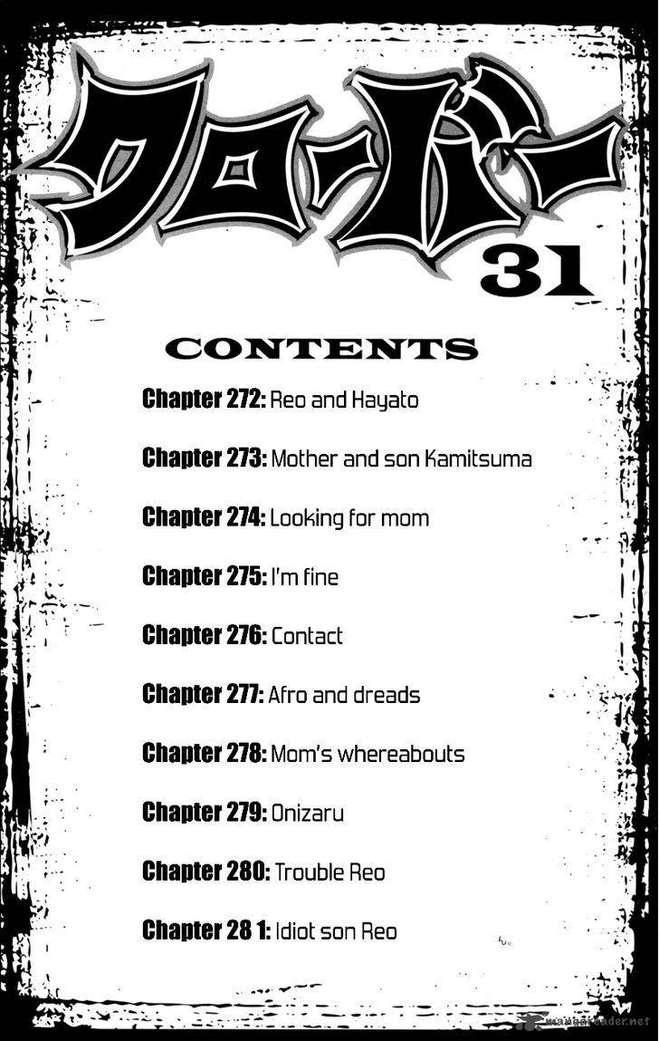 Clover Tetsuhiro Hirakawa 272 7
