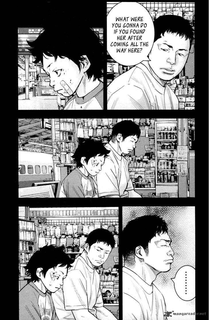 Clover Tetsuhiro Hirakawa 275 11