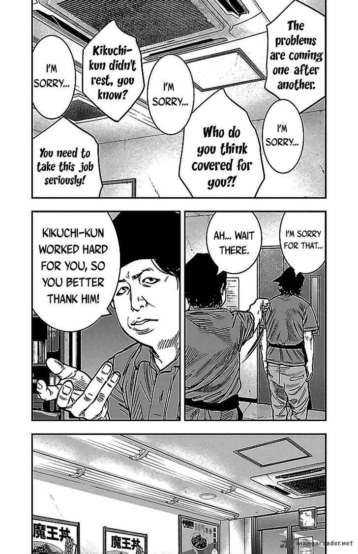 Clover Tetsuhiro Hirakawa 288 14
