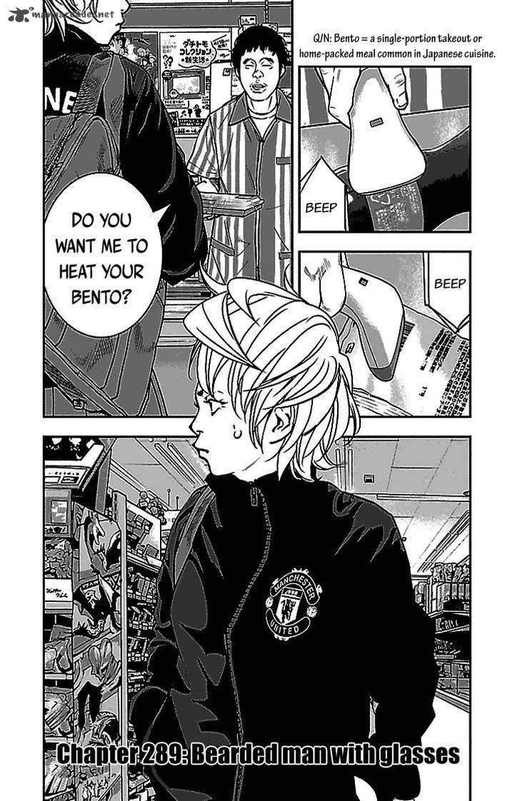 Clover Tetsuhiro Hirakawa 289 2