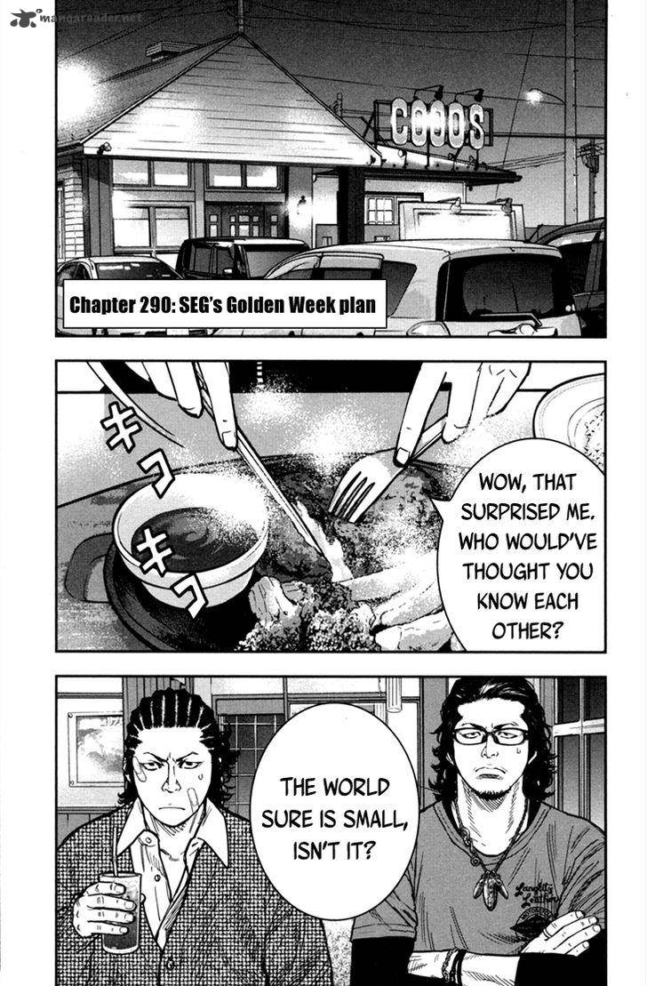 Clover Tetsuhiro Hirakawa 290 2