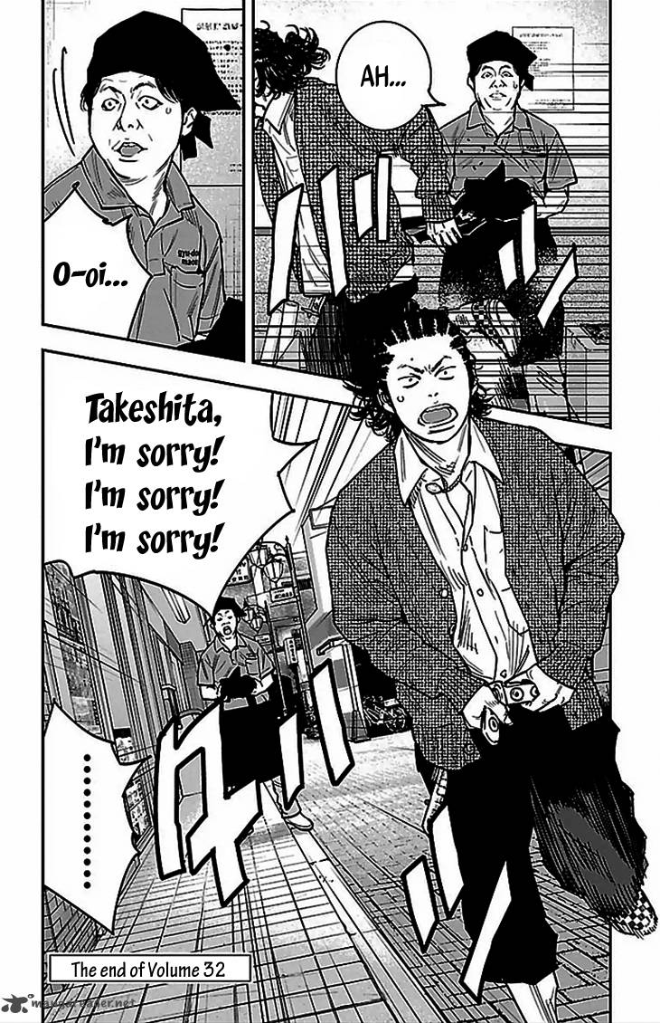 Clover Tetsuhiro Hirakawa 291 19