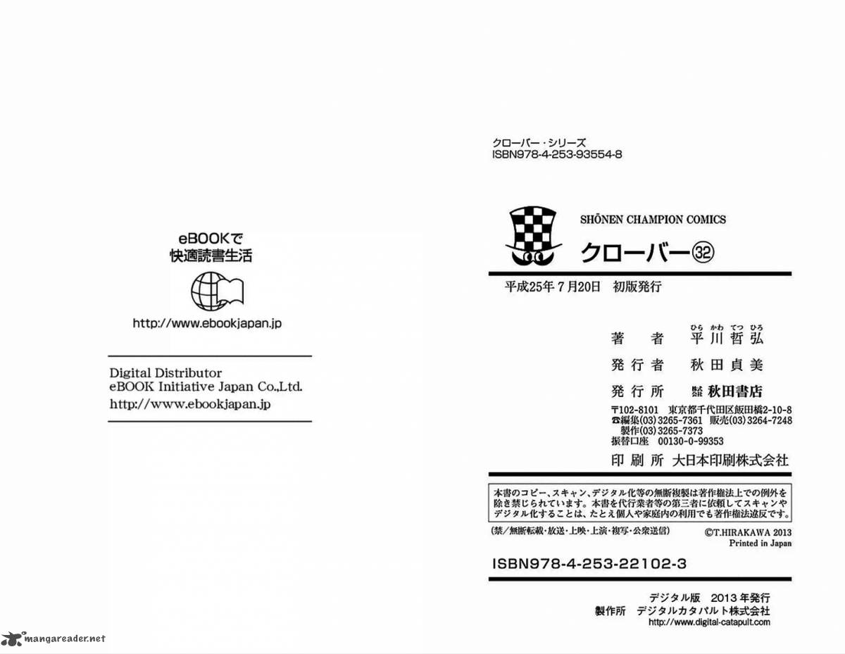 Clover Tetsuhiro Hirakawa 291 22