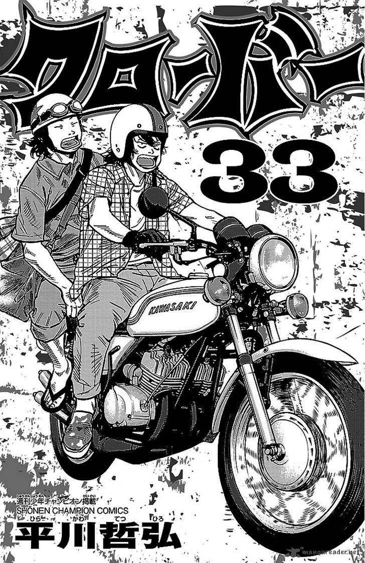 Clover Tetsuhiro Hirakawa 292 1