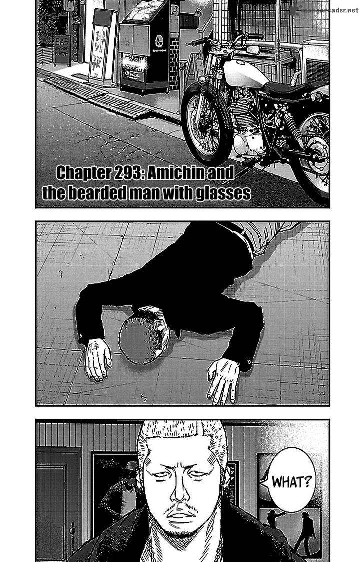 Clover Tetsuhiro Hirakawa 293 2