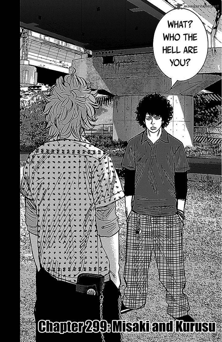 Clover Tetsuhiro Hirakawa 299 3