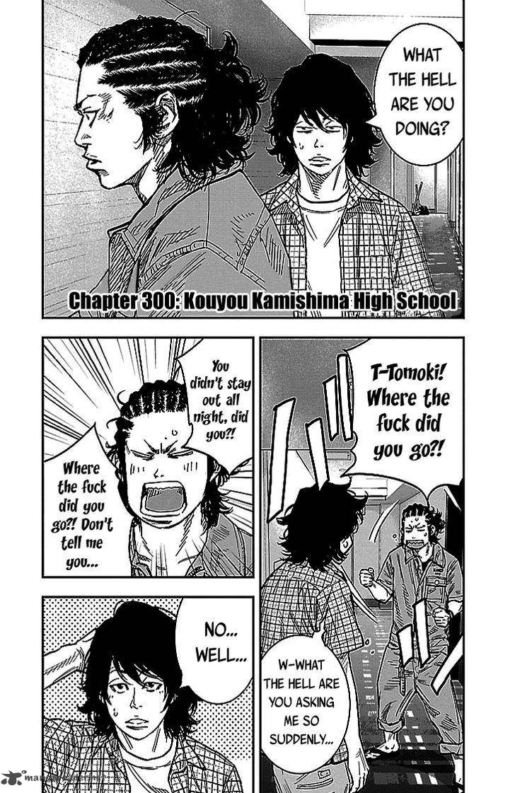Clover Tetsuhiro Hirakawa 300 3