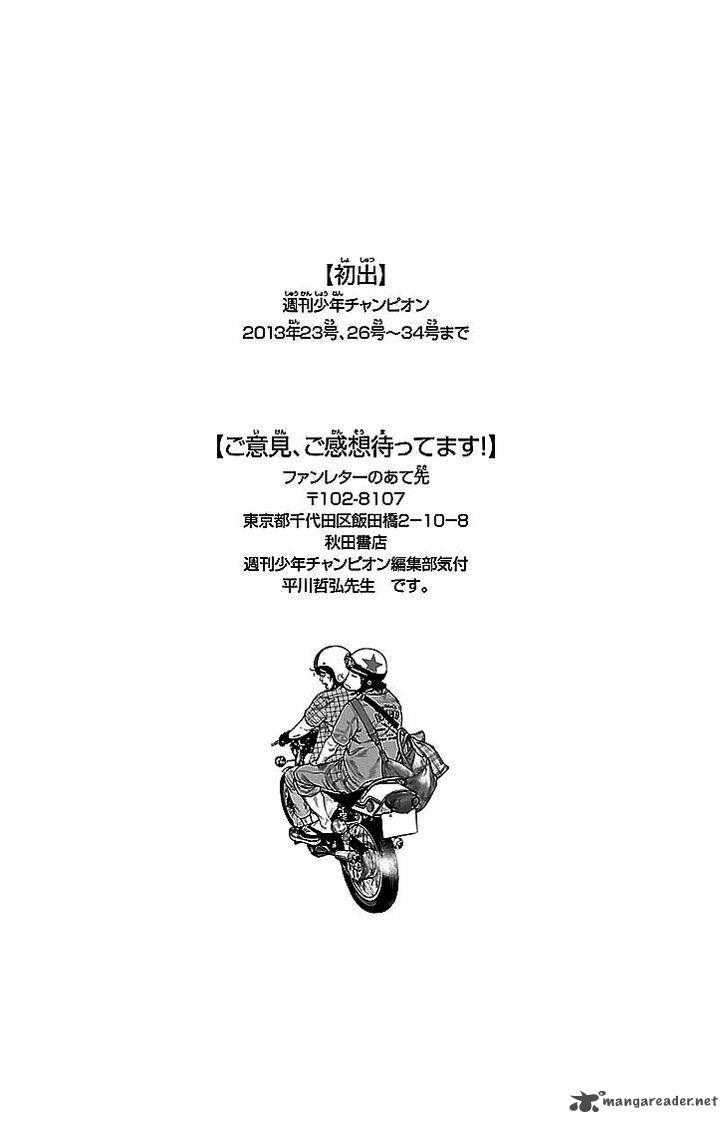 Clover Tetsuhiro Hirakawa 301 19
