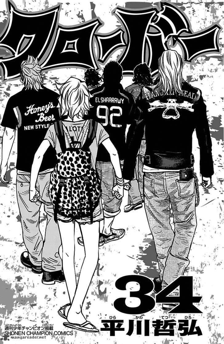 Clover Tetsuhiro Hirakawa 302 1