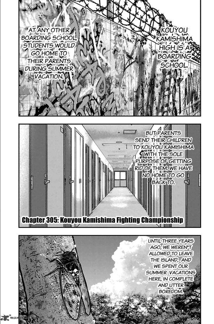 Clover Tetsuhiro Hirakawa 305 2