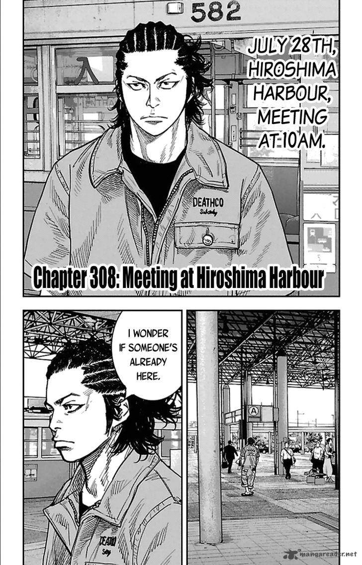 Clover Tetsuhiro Hirakawa 308 3