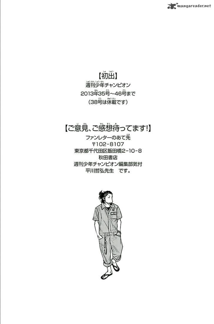 Clover Tetsuhiro Hirakawa 311 20
