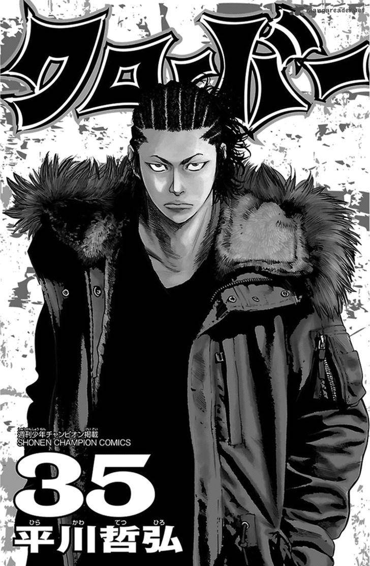 Clover Tetsuhiro Hirakawa 312 2
