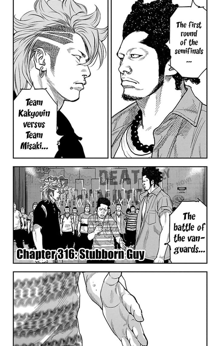 Clover Tetsuhiro Hirakawa 316 1